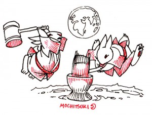 mochitsuki
