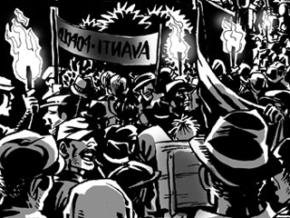 demo Demonstration